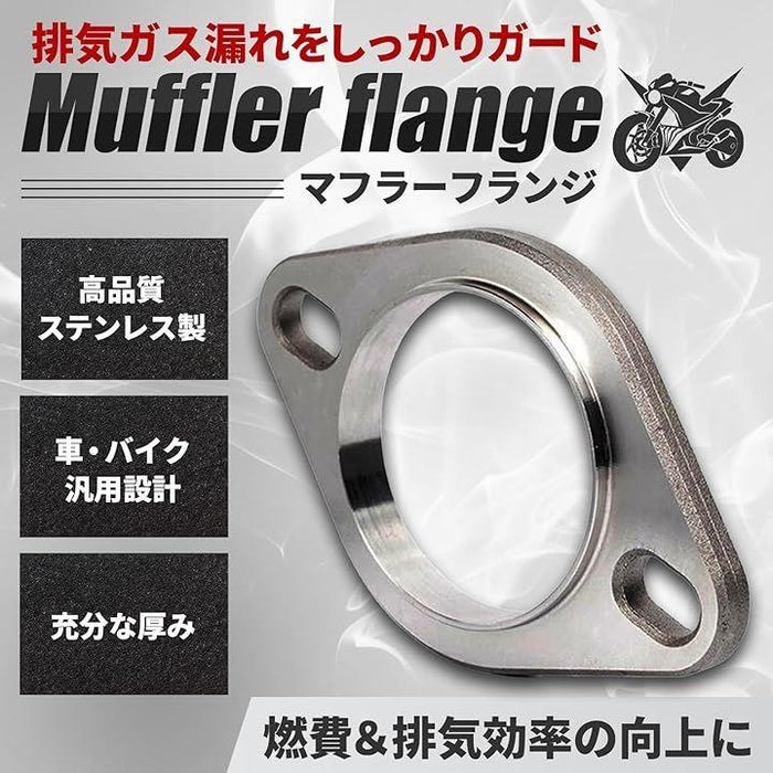互換品 マフラーフランジ バイク 溶接 サイレンサー ブラケット 