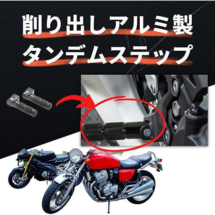 汎用 可倒式 タンデムステップ CNC アルミ 左右セット 遠し バイク用品 ブラック 売買されたオークション情報 落札价格 【au  payマーケット】の商品情報をアーカイブ公開