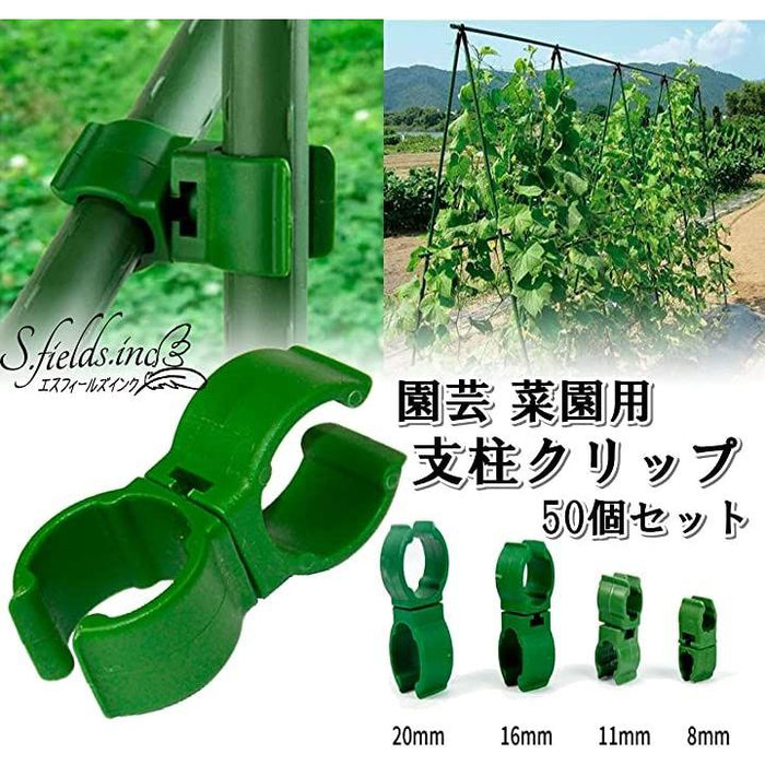 誘引クリップ 茎に優しい R型（サイズ：20㎜）1箱/1,000個入 【公式通販】