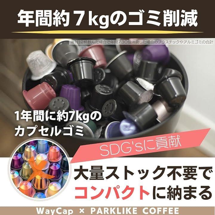 互換 ネスプレッソ ヴァーチュオ カプセル コーヒー フィルター