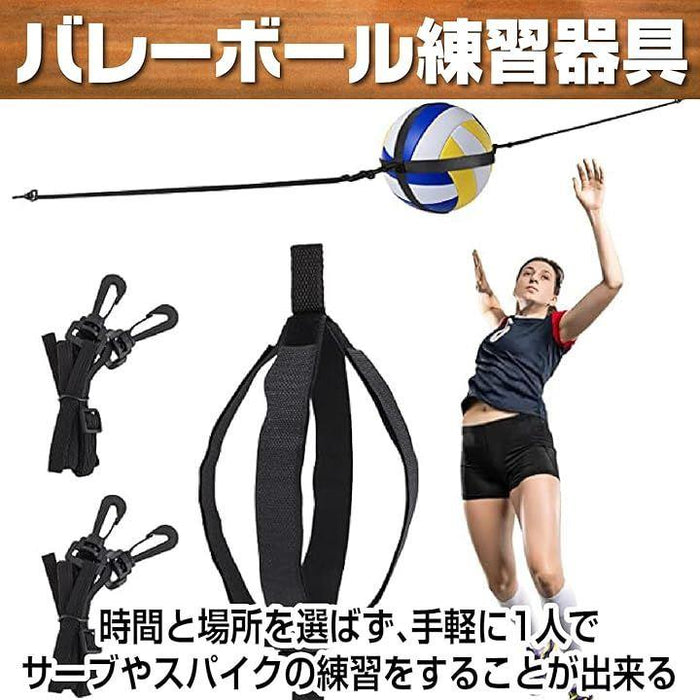 バレーボール 練習 アタック スパイク サーブ トス 練習器具