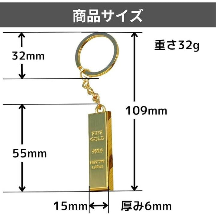 キーホルダー レプリカ ゴールドバー ストラップ 金属 風水