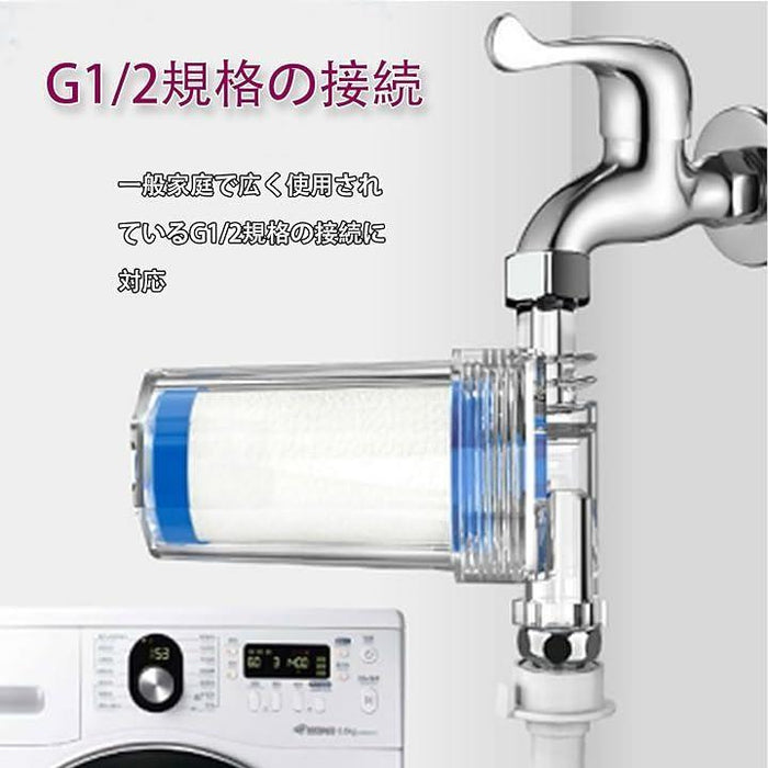 楽天市場】交換カートリッジ 8年 浄水器 ビューク beaq 【公式