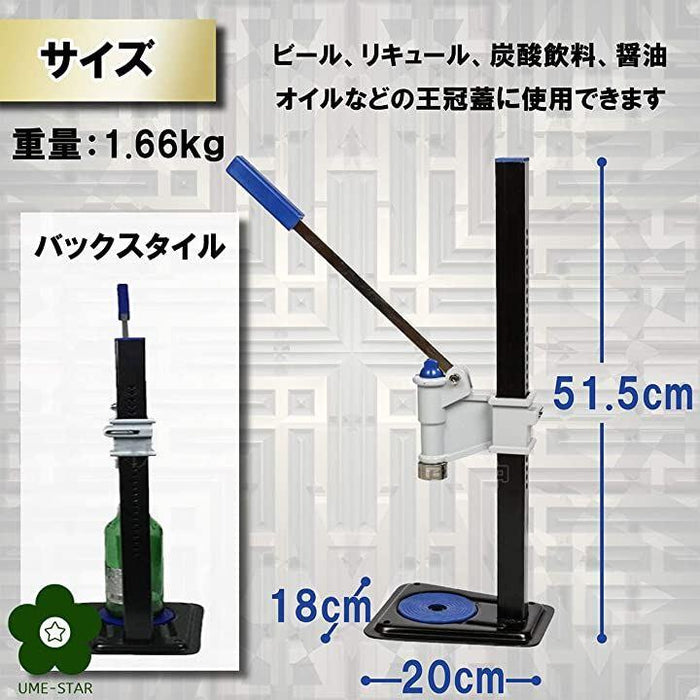 手作りビールキット　打栓機付き 手作りビールキット、ビールサーバーの専門店：激安価格と豊富な