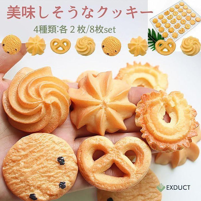 ビスケット クッキー 食品 サンプル 本物 そっくり 模型 4種 8枚 セット