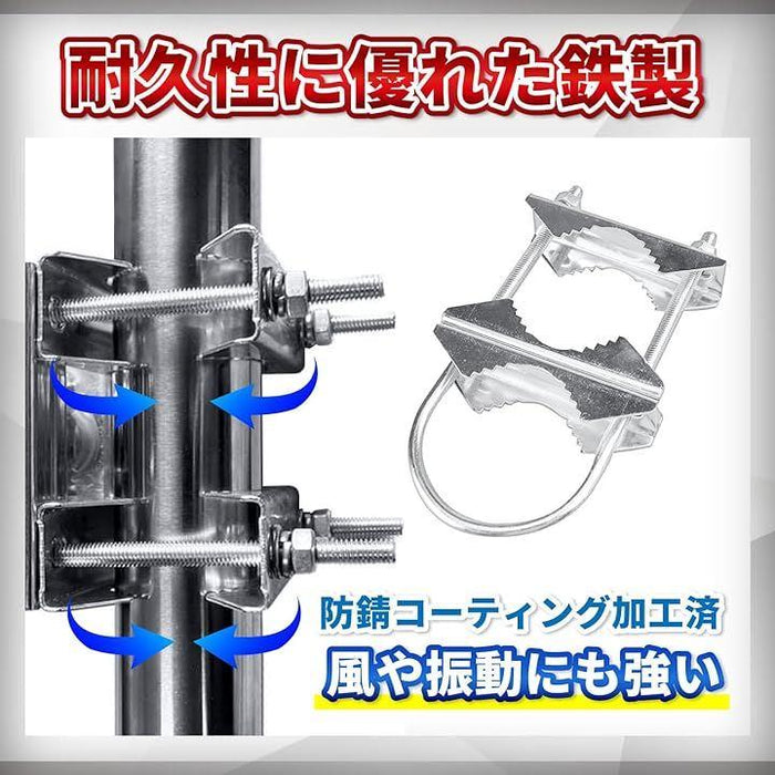 アンテナマスト アンテナ取付金具 固定金具 クランプ Uボルト ダブル