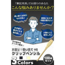 0000010001f000003800458800c6300063f435d0f7f1e7ffbd7ffdfff7ea4407000000000000939c4e9d939b00000000