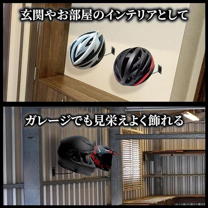 ヘルメット ホルダー ハンガー 壁掛け 傷付き防止 収納 ネジ付属
