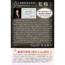 000000040fc00fff0fde6a2878d414e1070359ff00320000ffffecf7bfceffff