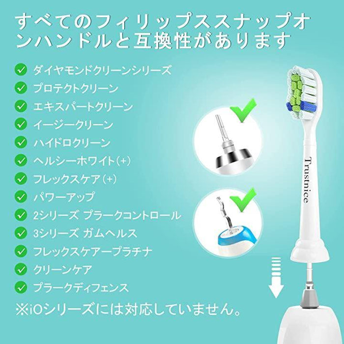 互換ブラシ 10本入り 電動歯ブラシ 替えブラシ フィリップス ソニッケアー 対応 philips sonicare 用の 替え歯ブラシ ブ