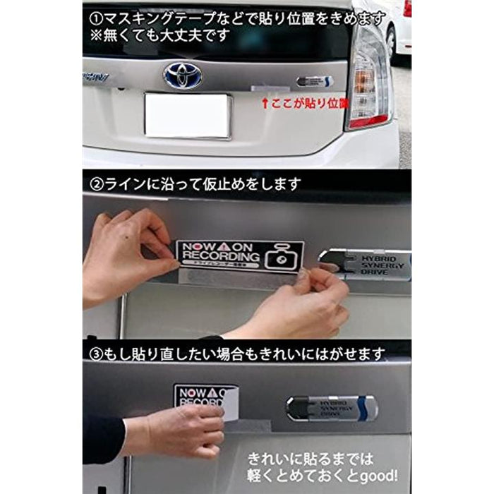 煽り 防止 ステッカー 逆 トップ 効果