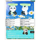 000068007e7c7c387c38783d429200667fff7fff67bf143b05387fcc7fff7fffab00000000a296b300000000002f3e25