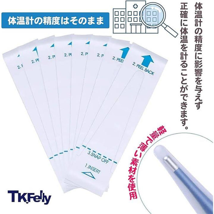 体温計 カバー 使い捨て 体温計カバー 200枚セット 温度計プローブ