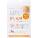 fffffffffcf7fe07f807f807f007f007f007f007f007f007f807f807fff7fff70000000000b2a42a00a4b3b200b2a2a4