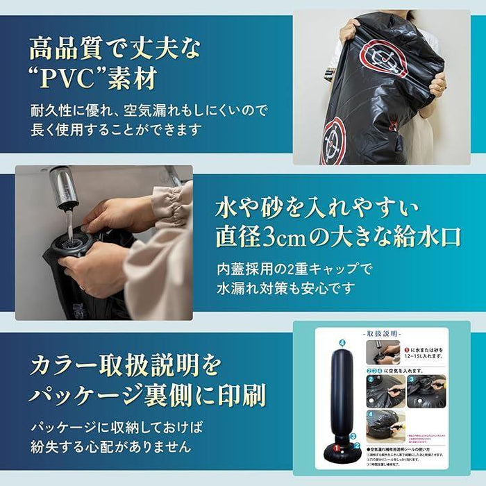 パンチングマシーン 自宅用 ボクシング 自立型 子供 大人