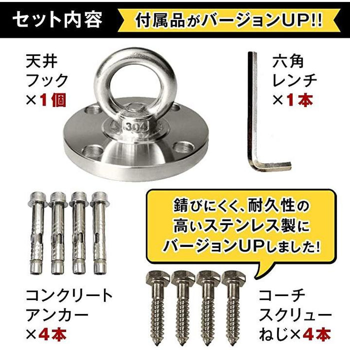 天井フック ステンレス 吊り下げ金具 エアリアルヨガ ハンモック ハンキング kaka2354.jpg