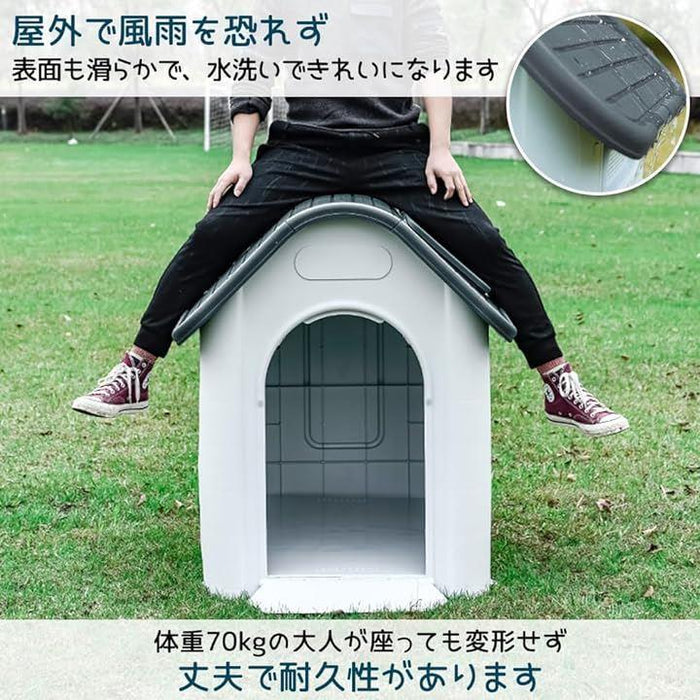 犬小屋 ペットハウス プラスチック ドッグハウス 屋内 屋外 小型犬 中型犬 大型犬 天窓付き ドア付き 防雨 換気 軽量 全天候型 オール