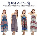 fffffffff3ffffffffffdeddded9fcfb8d8d88888888888f88c888c8fffdddd900000000000000000000000000000000