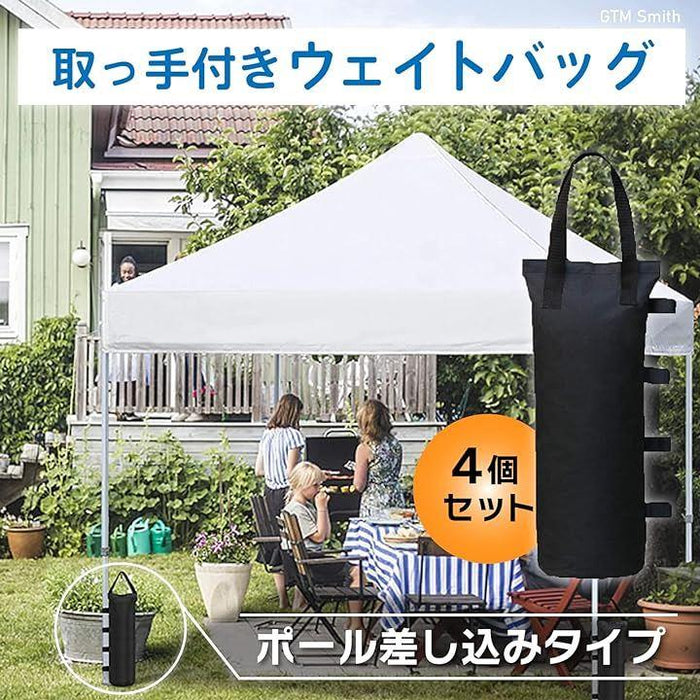 Amazon | ToopTapu タープ テント重り (４個セット/容量6L*4) テント ウェイト テント 重り 水 テント 重し タープ ウエイト  マルチ ウエイト 水 ウェイトバッグ バンドテープ付き タープテント 重し キャンプ コンパクト 万能ウエイト4個入り (砂/石) | Ｔｏｏｐ 