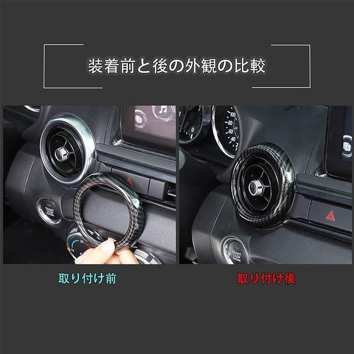 新型 マツダ ロードスター RF ND系 2016～2023に適用 エアコンリング
