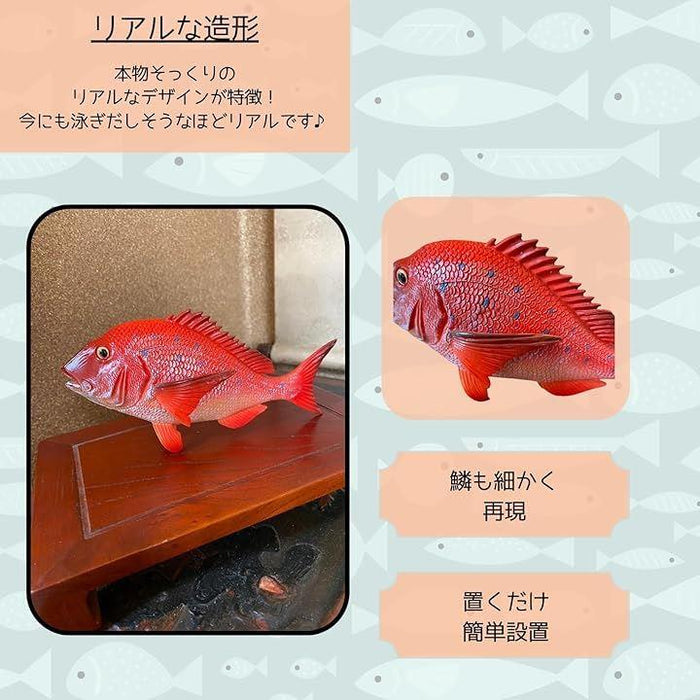 鯛 チヌ 魚 黒鯛 置物 置き物 インテリア オブジェ フィギュア 雑貨 かわいい ユニーク 釣り プレゼント 飾り