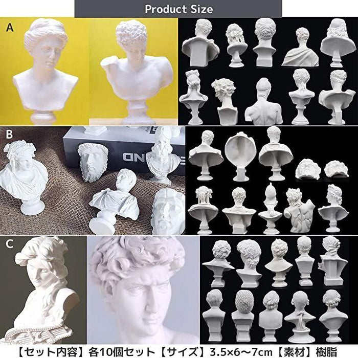 石膏像: 琴女