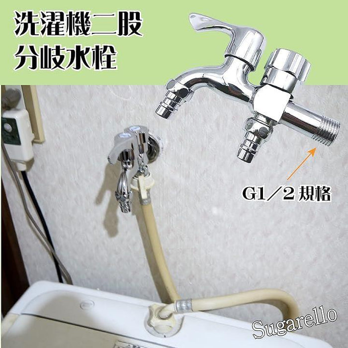 洗濯機用横水栓 洗濯機用送り座水栓 | 商品のご案内 | SANEI｜デザイン性に優れ