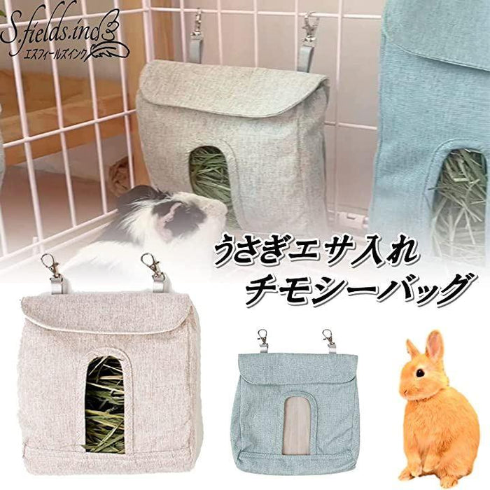 うさぎエサ入れ 牧草袋 牧草BOX ウサギ餌入れ 兎 チモシー バッグ