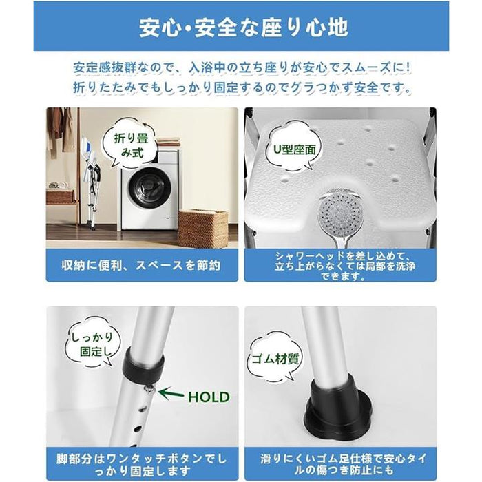 Amazon.co.jp: 折りたたみシャワーチェア 介護椅子 シャワー