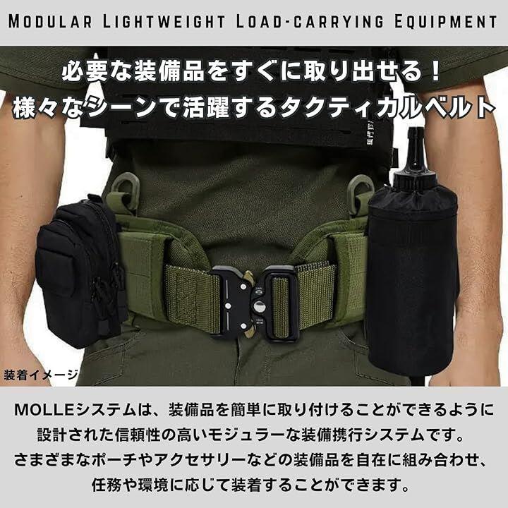 タクティカル ベルト セット サバゲー コブラバックル molle