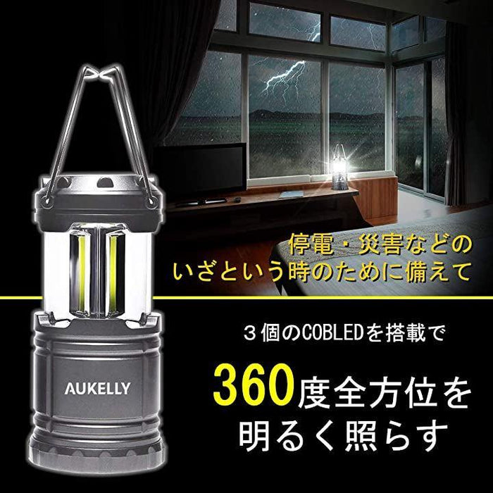 2個セットランタン 電池式 led キャンプ ランタン電池式 折り畳み式 テントライト スライド式 COBランタン マグネット式 キャンプラ