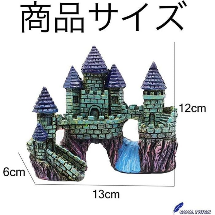 COOLTHICL アクアリウム オブジェ 水槽 熱帯魚 金魚 装飾品 鑑賞