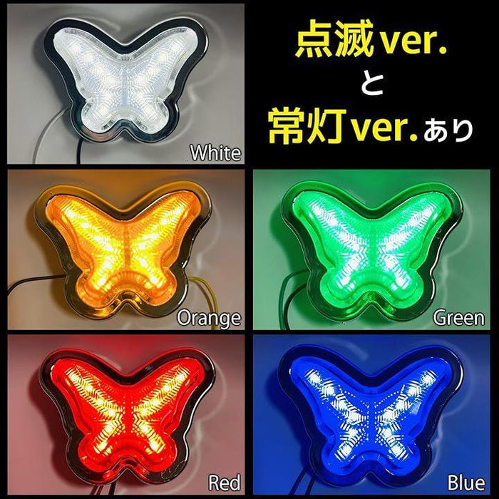 デコトラ蝶々と角型マーカー　ピンクセット LED マーカーランプ 蝶 サイドマーカー デコトラ 軽トラカスタム