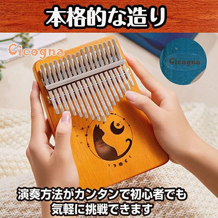 カリンバ 猫 17キー Kalimba ネコ 木製 親指ピアノ サムピアノ フィンガーピアノ