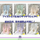 ffffffff8210805101105010f28efdbfffff801082368a32b056728affffff7f8e8e8e8e24172b1f00000000331a101f