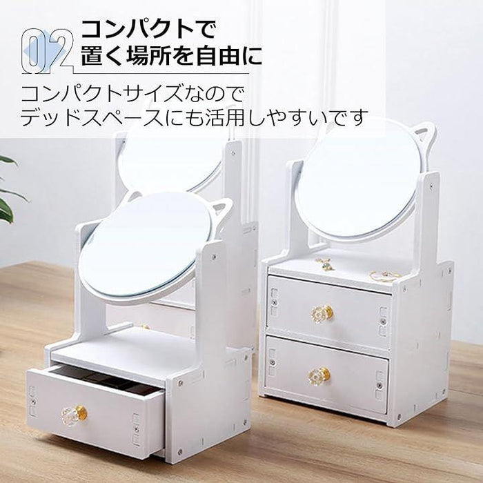 ドレッサーコンパクト回転式