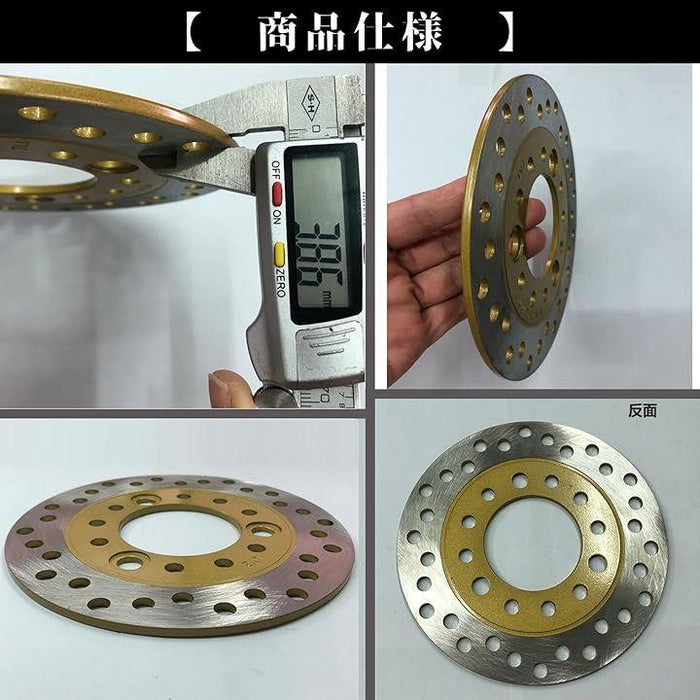 互換品 ブレーキディスクローター ディスクブレーキ 汎用 バイク