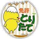 ffdfe0bff5ffff4fdf0fc0bf80838023c003c0338003c00fe203ebfffc1fffff