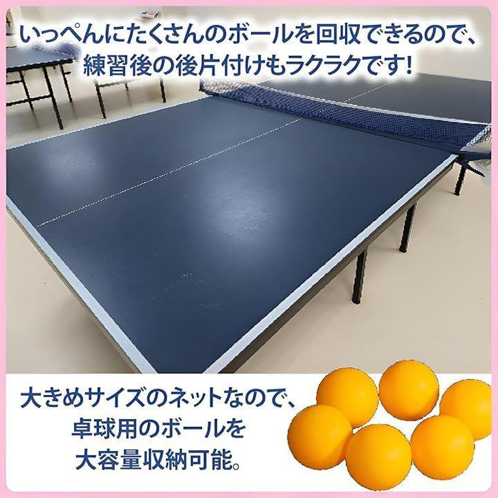 卓球ボールピッカー ポータブル伸縮式 卓球用 ボール回収ネット