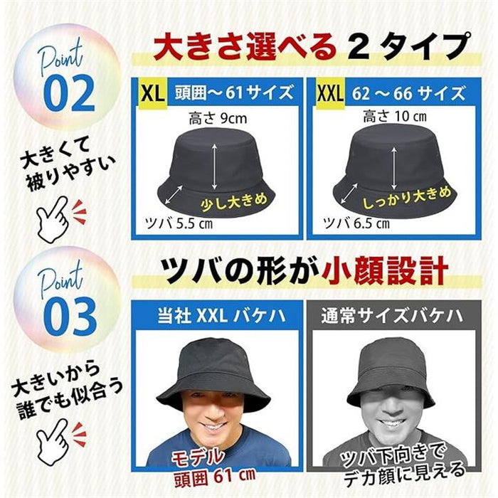 ハット 頭囲 xl 販売済み