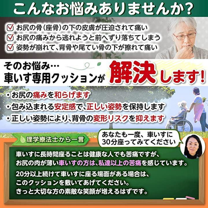 尻が薄い 痛い クッション セール タイプ