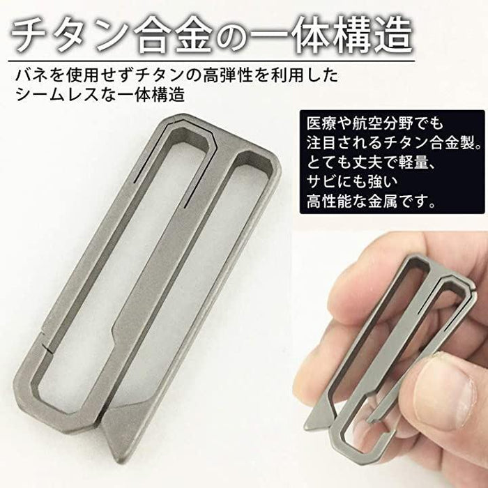 ベルトクリップ チタン製 キーホルダー カラビナ キーリング