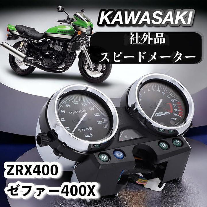 メーター ZRX400 くそ ゼファー400χ KAWASAKI 94-97 ASSY ゼファー400カイ ゼファーカイ カワサキ スピード