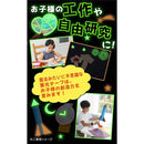 000058003c037ca400807f0077047e001fe23fe07fe01fff005f007f307f225f0000000000504e49002626b3004eb200