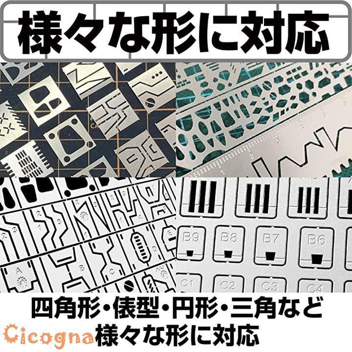 プラモデル用　スケール定規エッジングガイド セットいろいろ有り Amazon.co.jp: [Cicogna] エッチング スジボリガイド 筋彫り