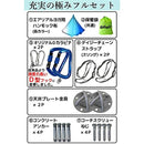 804dffff8141ff398003d0fff0db80769041873fff83ff01ff83fbe3f8c1f8e1