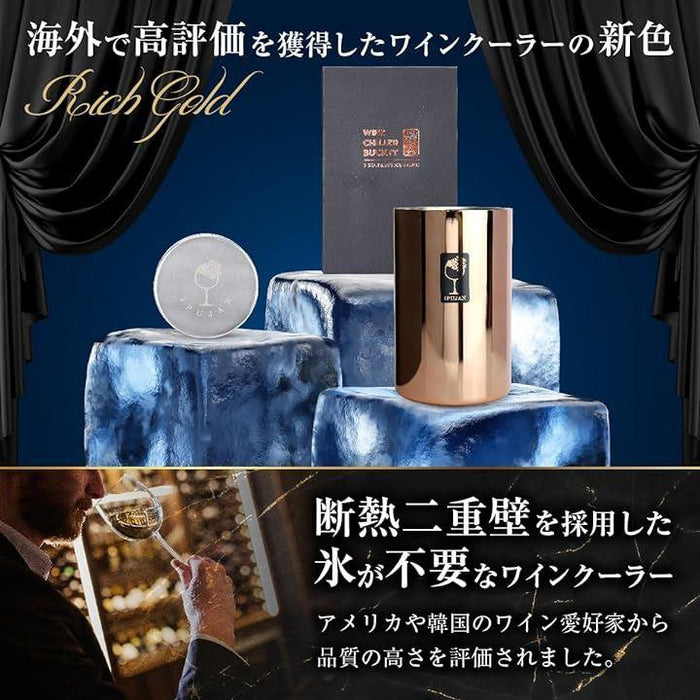 正規品 WINE CHILLER BUCKET ワインクーラーシャンパンクーラー アイス