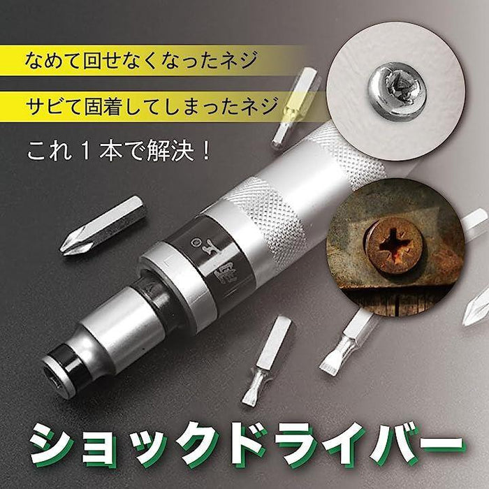 ショックドライバー インパクトドライバー ビット ケース付