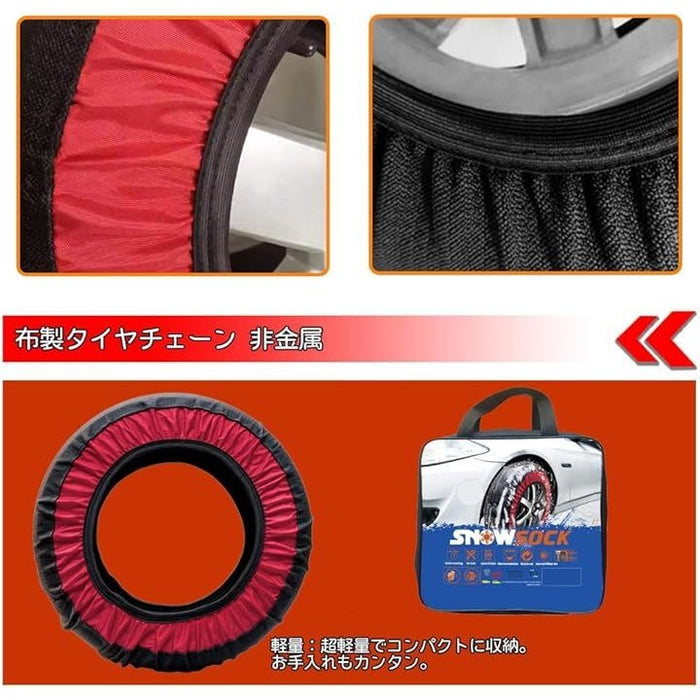タイヤチェーン 非金属 布製 軽自動車 ジャッキアップ不要 スノーチェーン