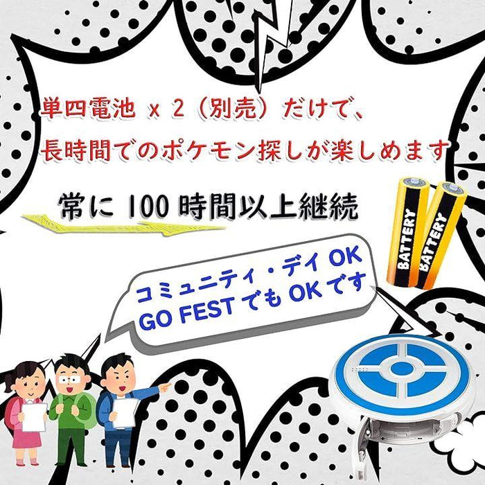 DUOMON Ver2022 GO FEST 自動捕獲 デュアルキャッチモンの音声付きバージョン 二つのID使用可能 遅延なし 電源スイッチ